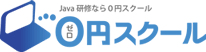0円スクール(ゼロスク)のロゴ